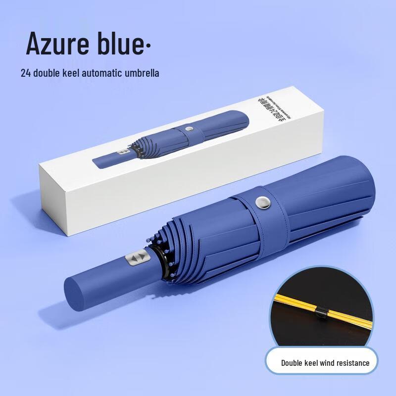 Xiao Bu Sen Lin Deluxe 24-Rib Automatic UV Protection Double Umbrella