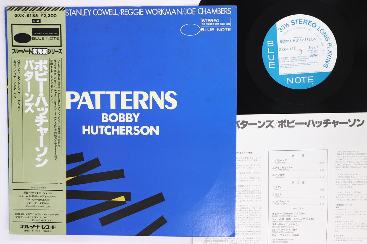 

LP Record BOBBY HUTCHERSON Patterns GXK8185 BLUE NOTE 1981 Japan Obi Jazz Used