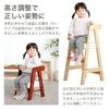 Petit Famille Kids Chair Little Chair Low Type Baby Chair Dining Natural