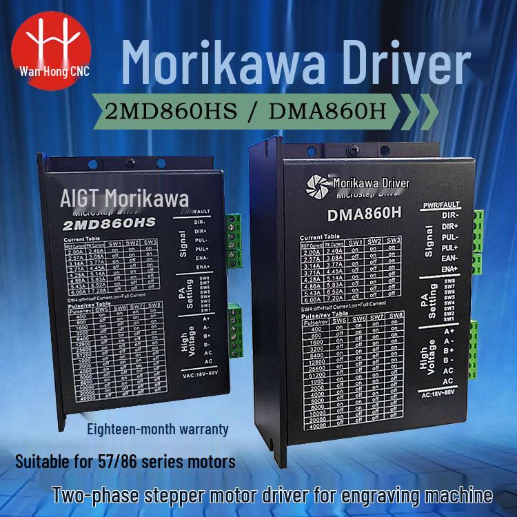 Senchuan 2MD860HS Engraving Machine for 57/86 Two-Phase Stepper Motor Driver