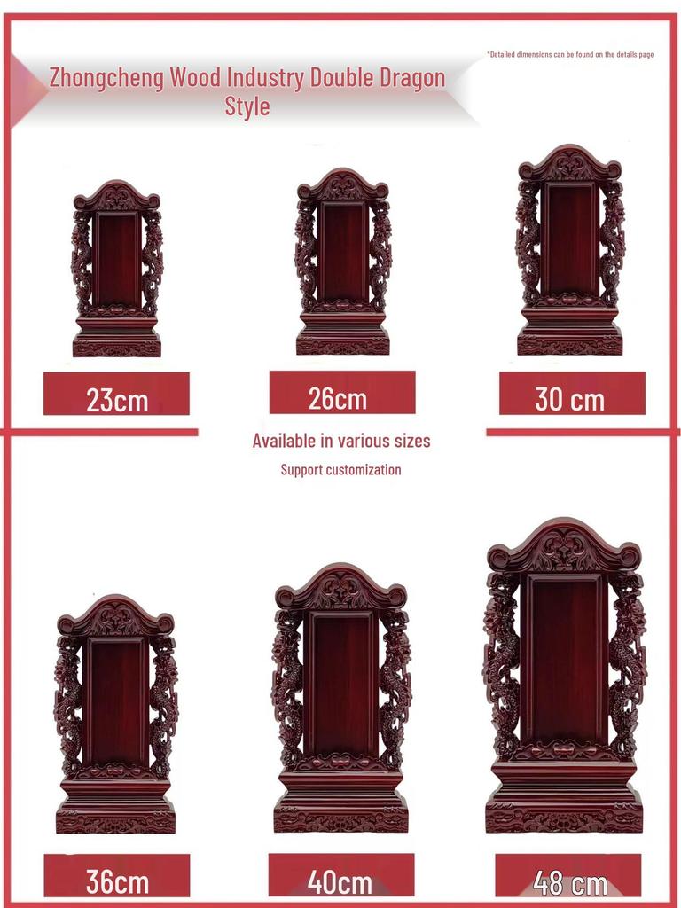 Ancestor Temple Solid Wood Camphor Plaque Memorial Tablet Altar with Lotus Position Frame