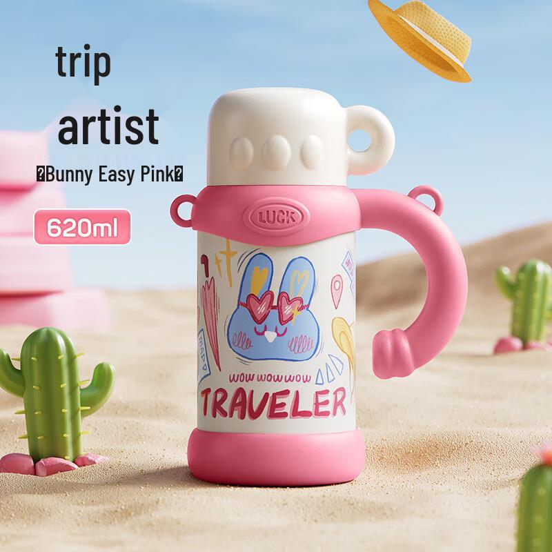 RELEA Chongchong Explorer Kids Insulated Bottle