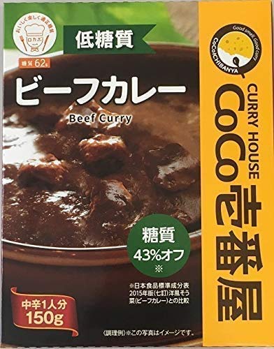CoCo Ichibanya Low-Carb Retort Beef Curry (6 Pieces) 150g (x 6)