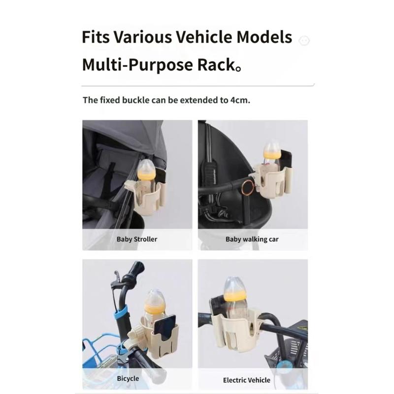 Universal Stroller Cup Holder And Phone Mount For Baby Carriages With Anti Slip Clamp Fit Most Round And Flat Tubes
