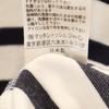 Traditional Weatherwear Made In Japan Border Pattern 7 Minutes Sleeve Cropped Basque Shirt Women Used