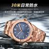 Luxury Men'S Watch Waterproof Luminous Luxury Watch