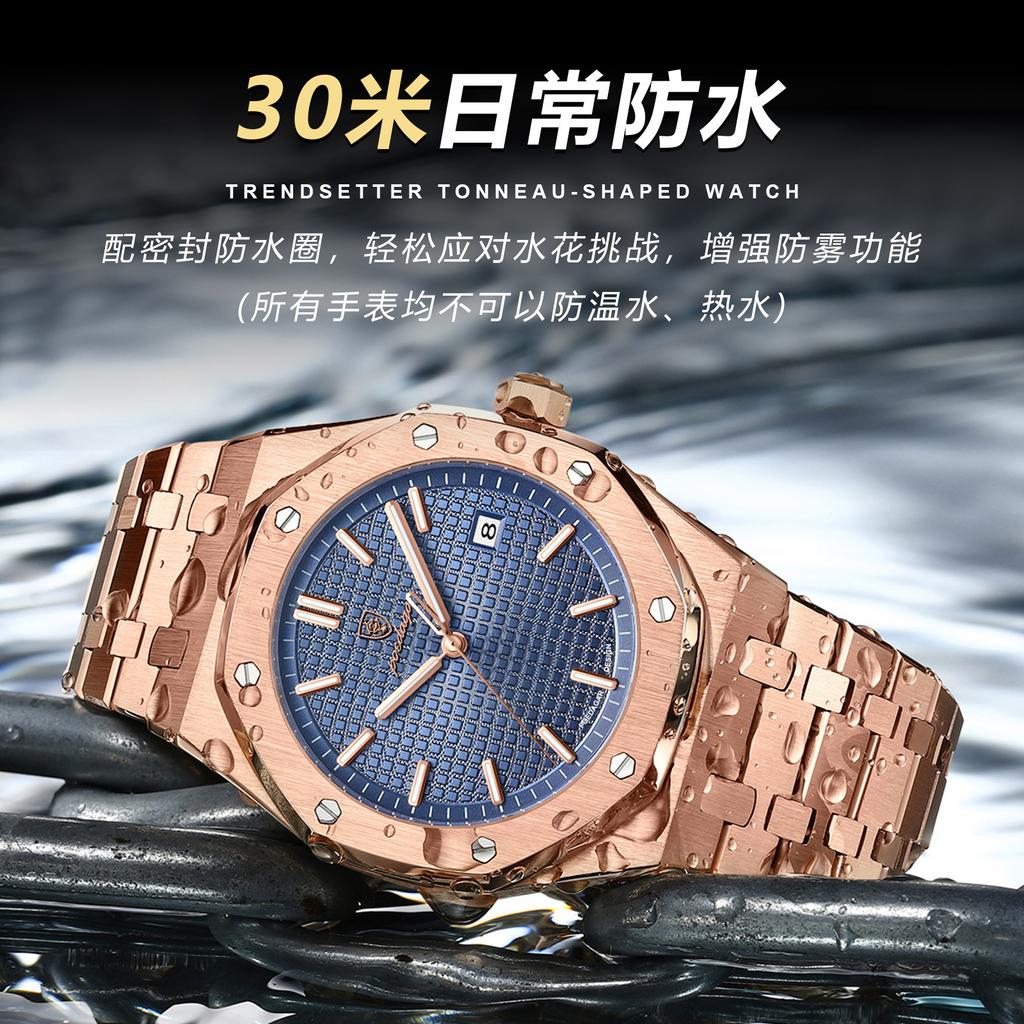 Luxury Men'S Watch Waterproof Luminous Luxury Watch