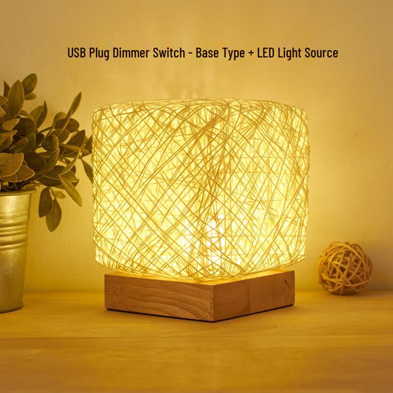 Miling Starry Sky Projection Rattan Lamp