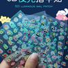 Glow-in-the-Dark 5D Embossed Nail Stickers for Girls - Waterproof, 3D Princess Design