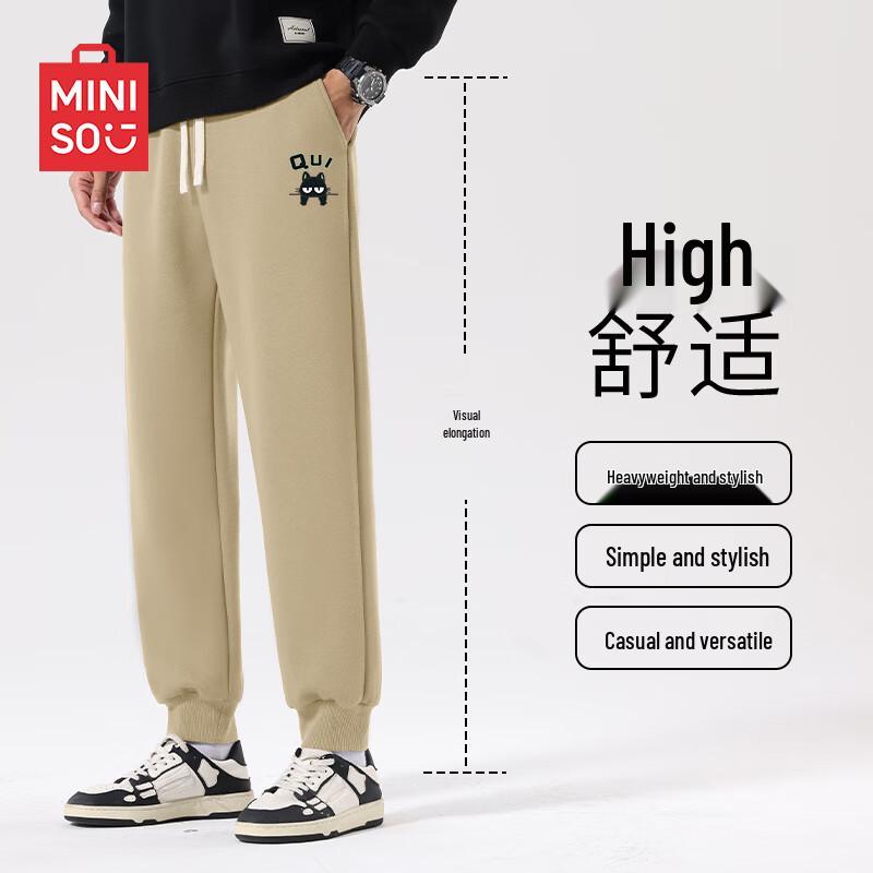 

MINISO Мужские повседневные спортивные штаны джоггеры из плотного материала 2XL
