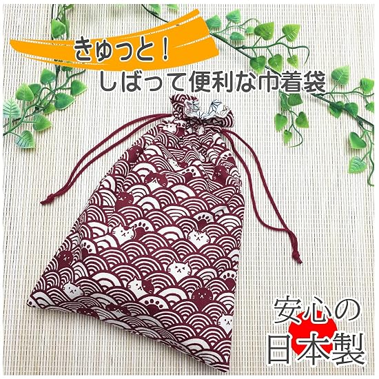 Drawstring Pouch for Goshuin-cho (Stamp Book), Made In Japan, Accessory Pouch, Lined, Cat Pattern, J