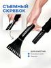Car Snow Removal Shovel Snow Shovel Snow Brush Defrost  ,icing Shovel Ice Scraper Snow Scraper Tool Snow Removal Supplies