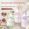 STARCHANGE Camellia Foam Hand Soap Refill 2.5L
