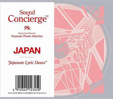 

CD FANTASTIC PLASTIC MACHINE Sound Concierge AVCD23586 Avex Trax 2008 Japan Japanese Club Dance Used