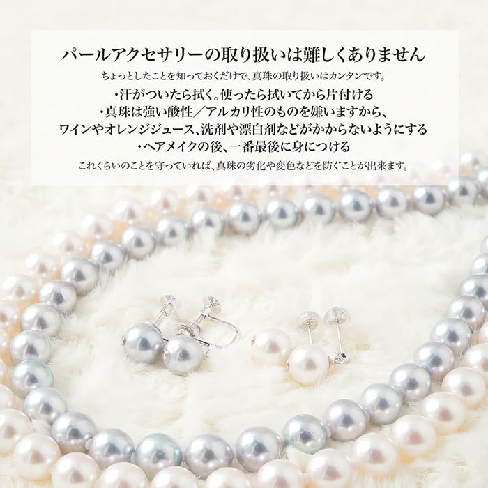 Akoya Pearl Akoya Pearls Titanium Resin [Seashore Uwajima Akoya Pearl] Earrings, Non-Pierced Earrings, [3.5-4.0mm] Made in Japan