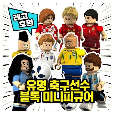 [Cube World] LEGO-kompatibler berühmter Fußballspieler-Block, Minifigur, chinesisches Lego, Lego-kompatibler Block, 8 Set A (01 ~ 08)
