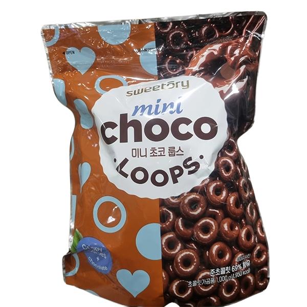 Sweetory Mini Choco Loops 1kg One thing