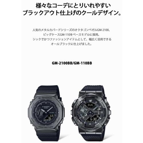 Casio Watch G-Shock [] Metal Covered GM-110BB-1AJF Men's Black