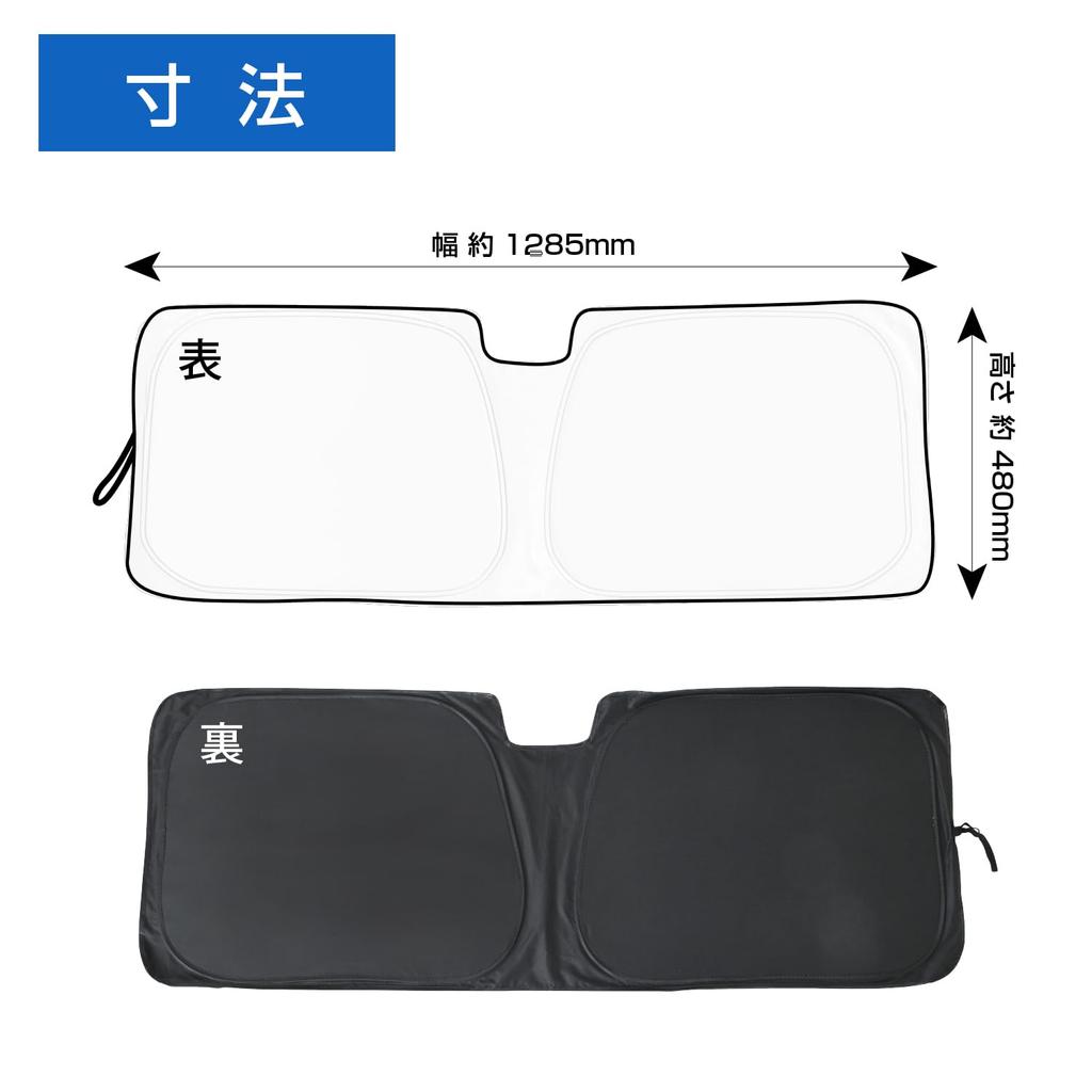 SEIWA Blocking for Suzuki Jimny Sierra Made with Radiant Cooling Radicool Sunshade Easy UV Light Heat Heat Perfect for Car and Protecting and Disaster
