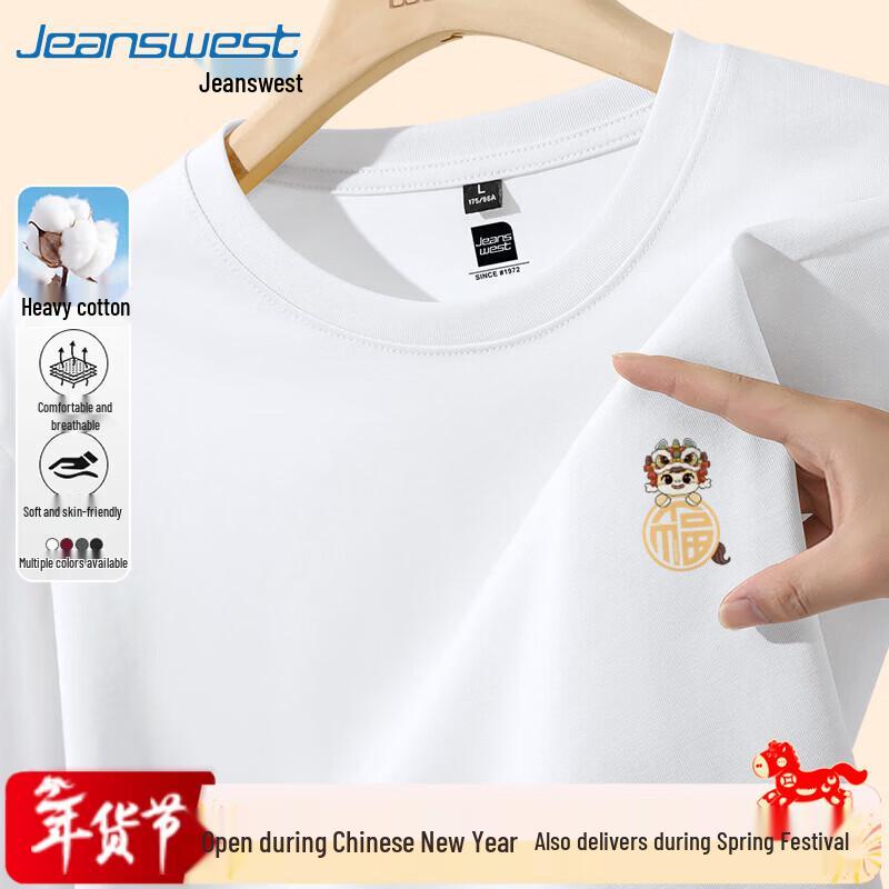 Jeanswest Men's Long-Sleeve T-Shirt with Lucky Horse Print