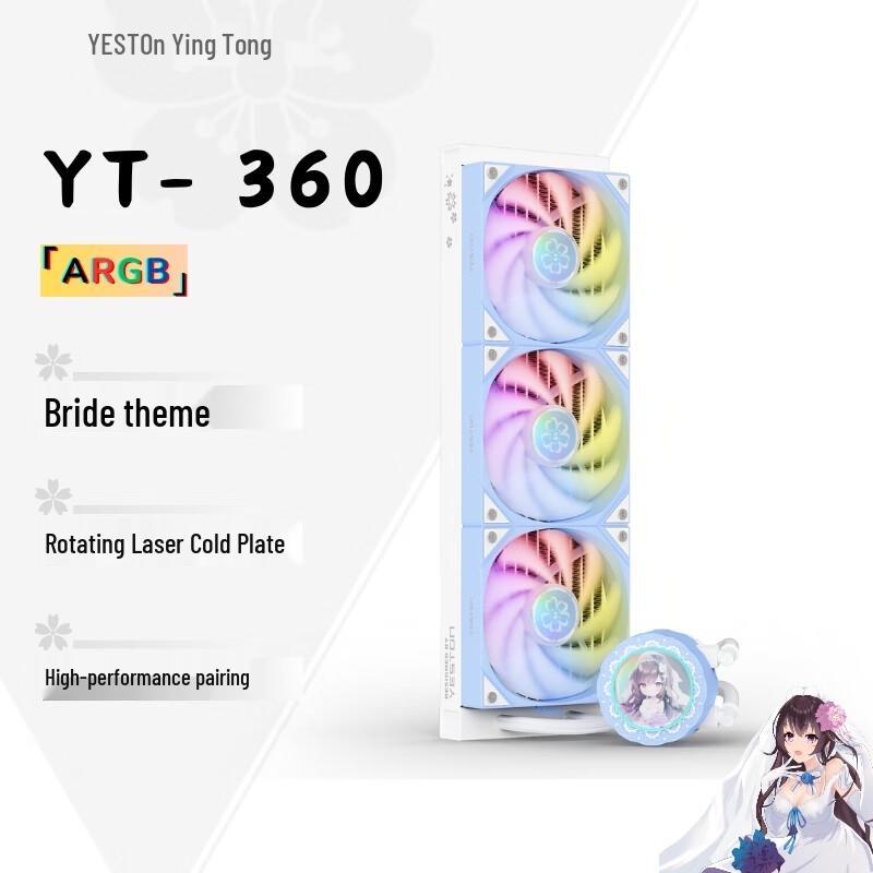 Yeston Sakura Hanamachi YT-360 ARGB AIO Liquid CPU Cooler