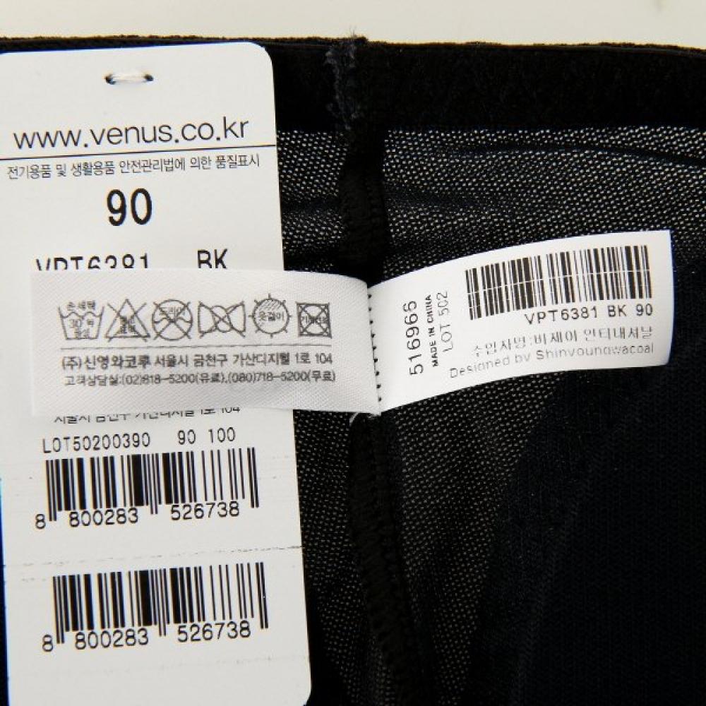 Venus Support Panty  Square Hip Pad  Vpt6381