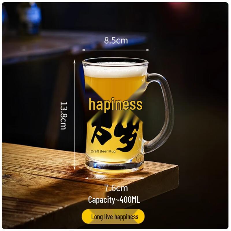Langxi Creative Glass Beer Mug Set
