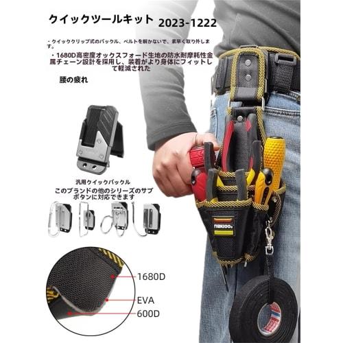 FFYGYNFDE Waist Bag, Nail Pouch, Spring-Locked Closure, 3-Tier Design, Tool Organizer with Detachable Tool Holder, Multifunctional Parts Storage, Tool