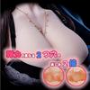 Onahole Onahole Popular Onahole Stationary Large Onahole Realistic Modeling Male Onahole Onahole Repetition Hip Swing Big Breasts Exquisite Two Holes