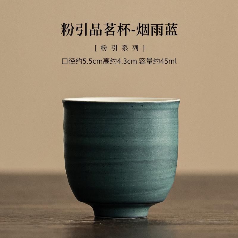

45ML Japanese Pink Yin Ceramic Tea Cup Handmade Brush Turquoise Small Single Master Cup Meditation Cup Tea Pair Kung Fu Teaset