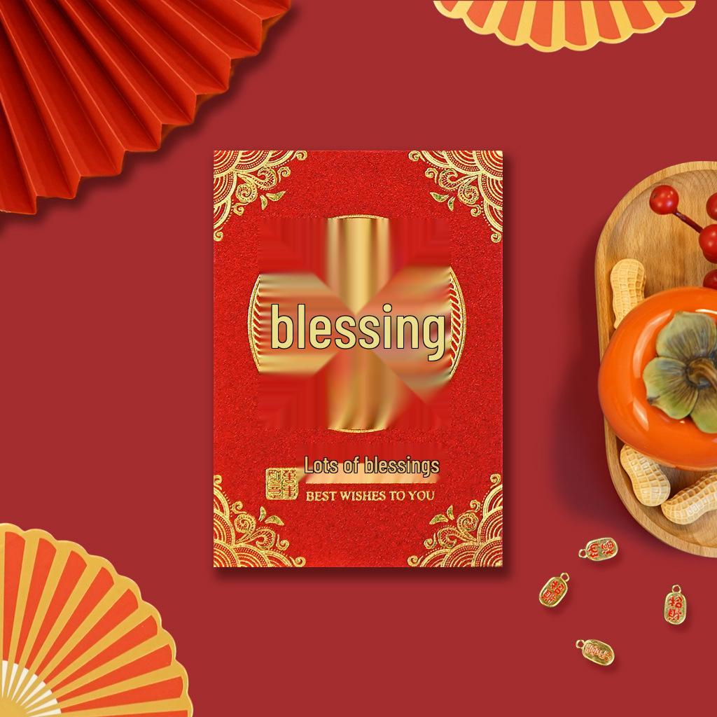 

2026 Red Wedding Envelope Set - Medium Glitter Frosted Design for Bride s Pick-Up & Double Happiness Wishes Folded for 100 Yuan (8x11.5cm) (Pack of 10)