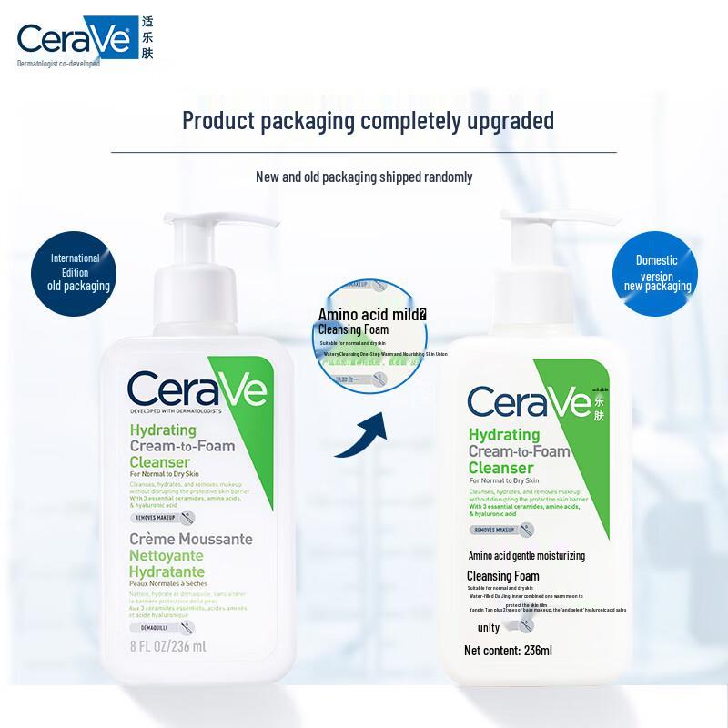 CeraVe Amino Acid Hydrating Foaming Cleanser 236ml