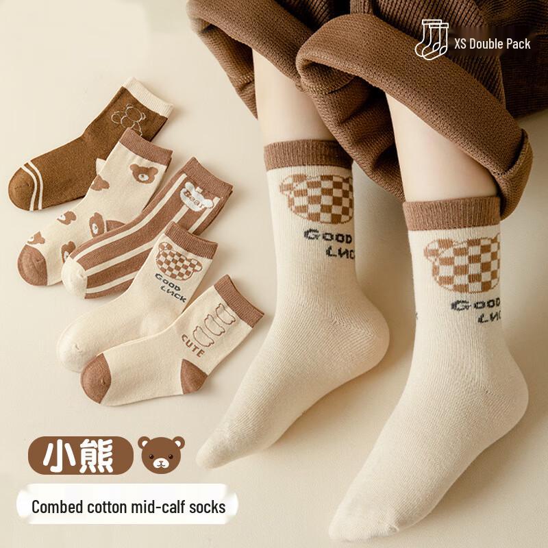 Meow Read Kids  Combed Cotton Mid-Calf Socks
