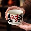 Ru Kiln Master Cup Single Cup Creative Opening Film Can Be Raised Large Personal Special Ceramic Tea Cup Tea Drinking Kung Fu Tea Set