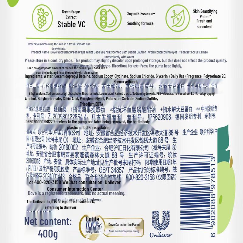 Dove Hydrating Fruit Milk Shower Foam