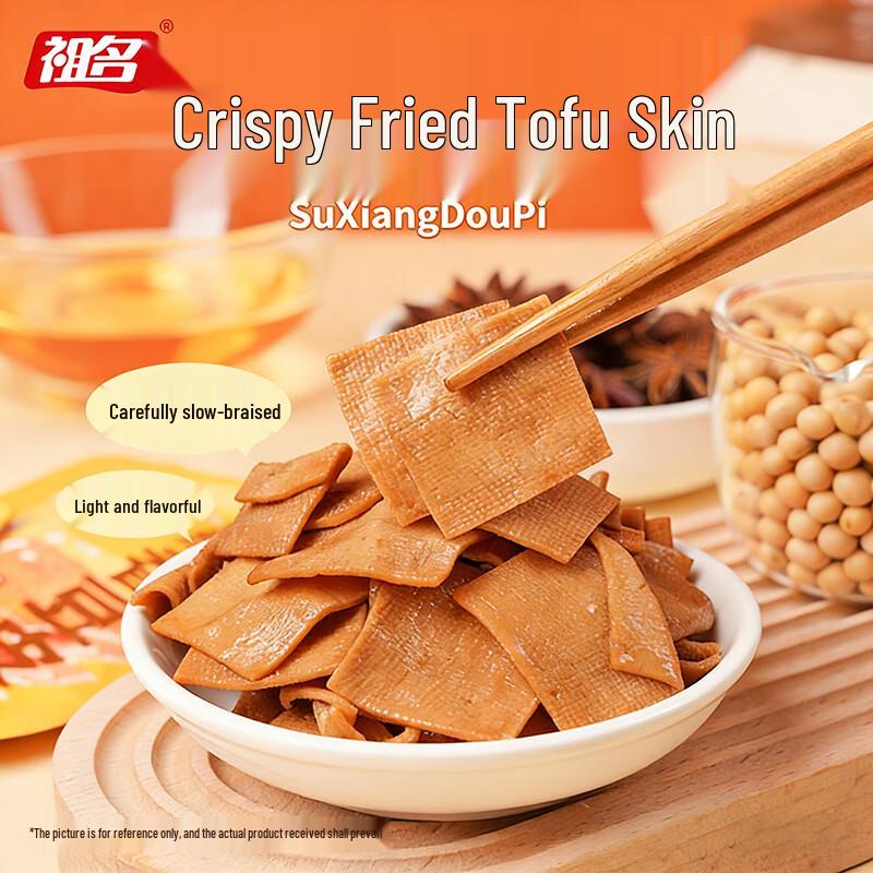Zuming Crispy Five Spice Tofu Skin Snack