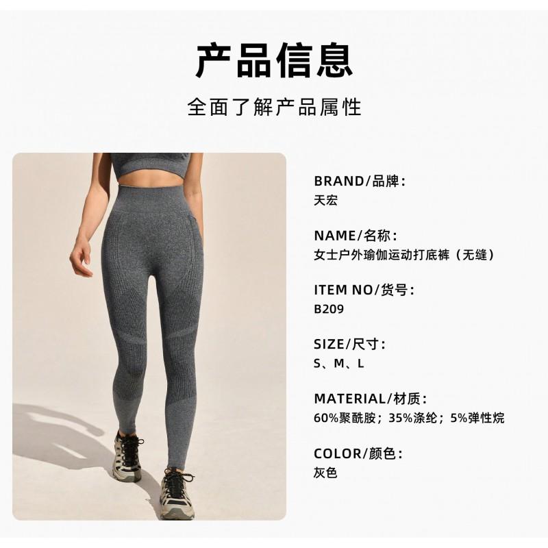 High-Waisted Yoga Leggings Women Winter Fall Tight Fitness Pants With Butt-Lifting Effect Running Gym Wear