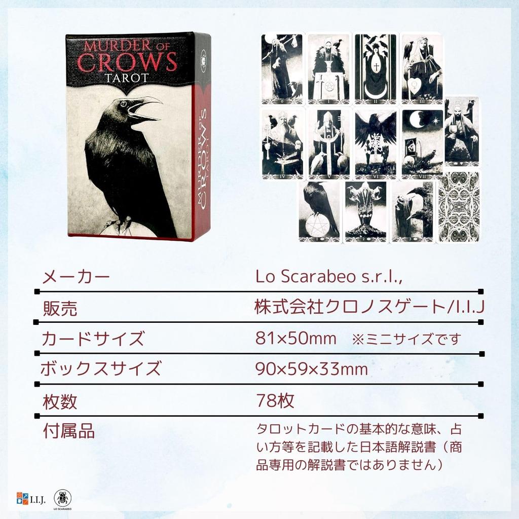 Murder of Crows Tarot Waite 78 Miniature Tarot Includes Japanese Authentic Product I.I.J. Mini, Edition, Cards, Cards, Instructions,