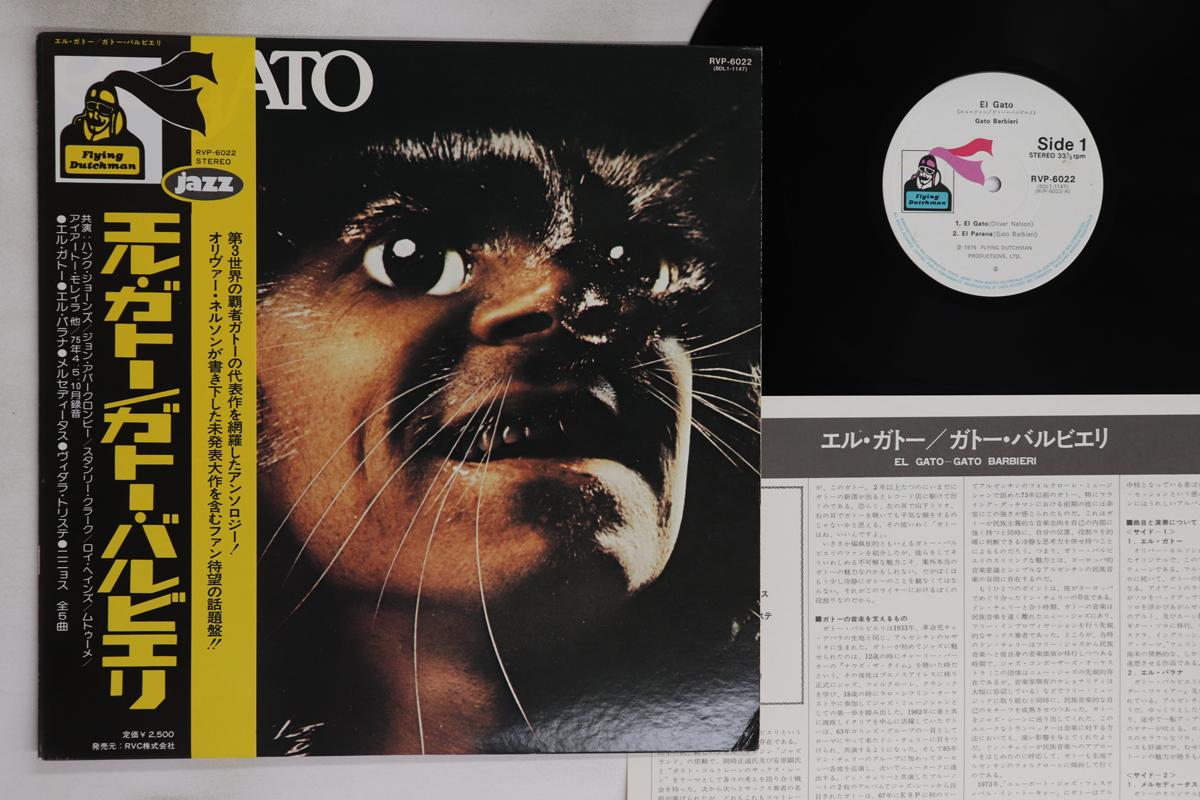 

LP Record GATO BARBIERI - El Gato RVP6022 FLYING DUTCHMAN 1975 Japan Obi Jazz Used
