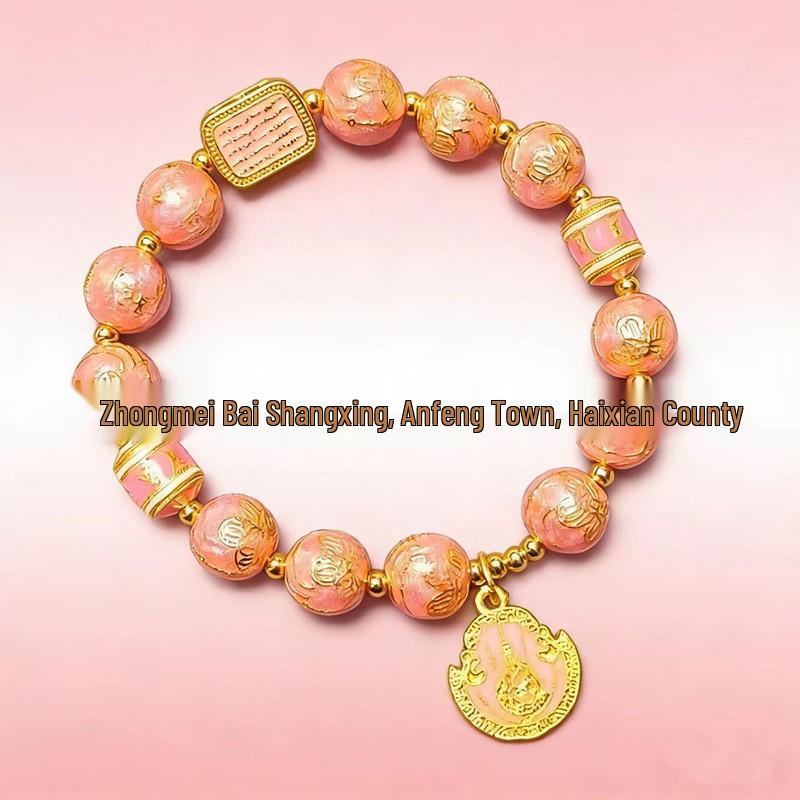 Pink Cloisonné Butterfly Bracelet with Mantra Beads