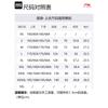 Li Ning Sportmode Kollektion T-Shirt Unisex YHST165-1