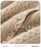 Women's Autumn/Winter Cashmere Knit Cardigan - Versatile Round Neck Elegant Cable Sweater Coat