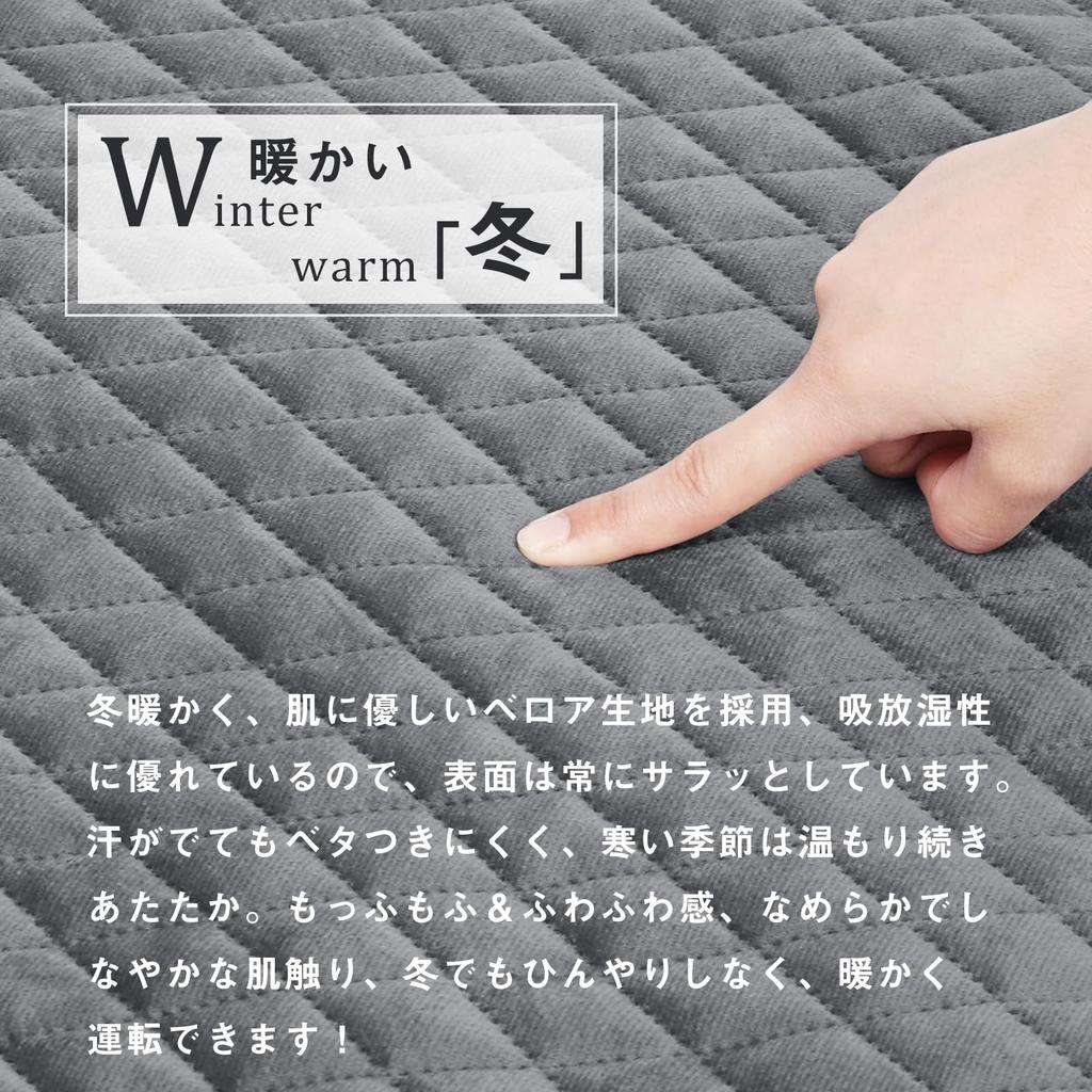 TanYoo Seat Cover, Car Seat Cover, Warm Seat Cover, Velour Fabric, Stitching, Seat Cover,