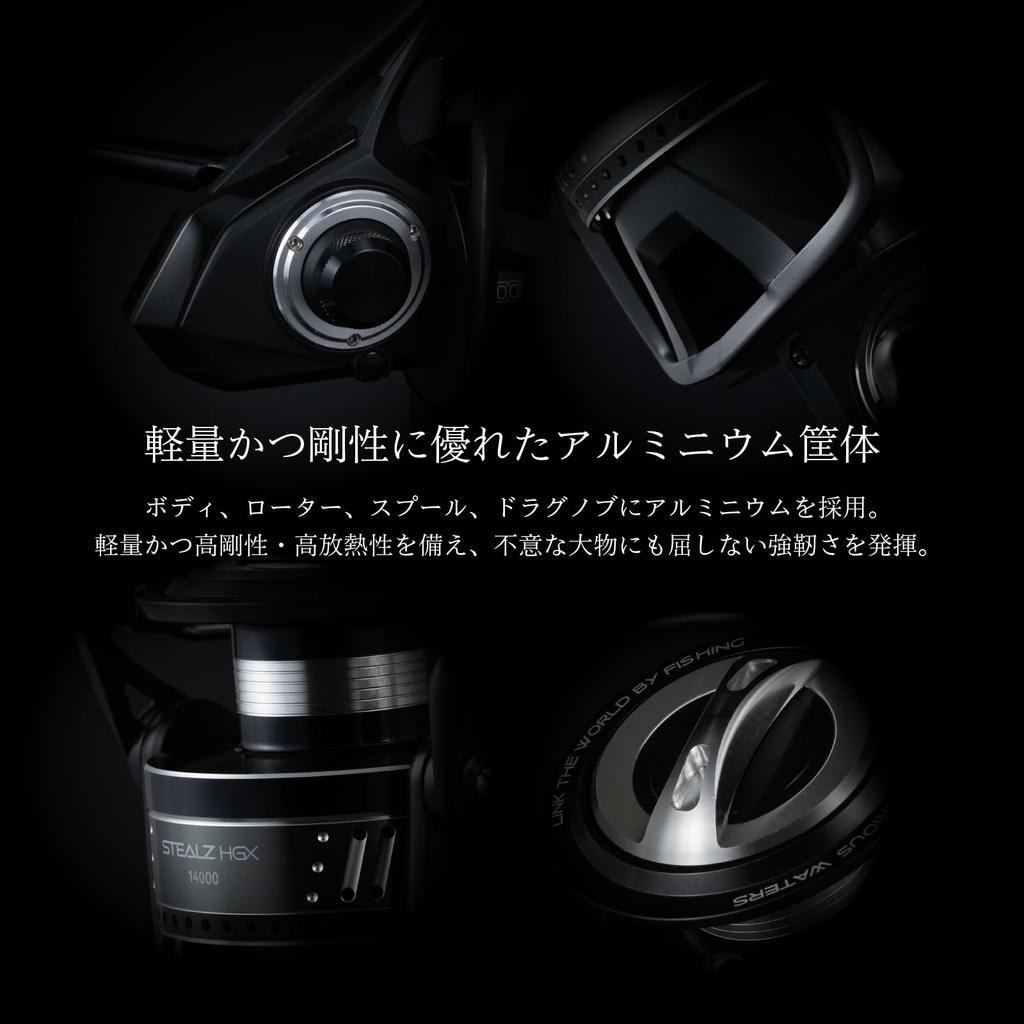 Tail Walk STEALZ 14000HGX