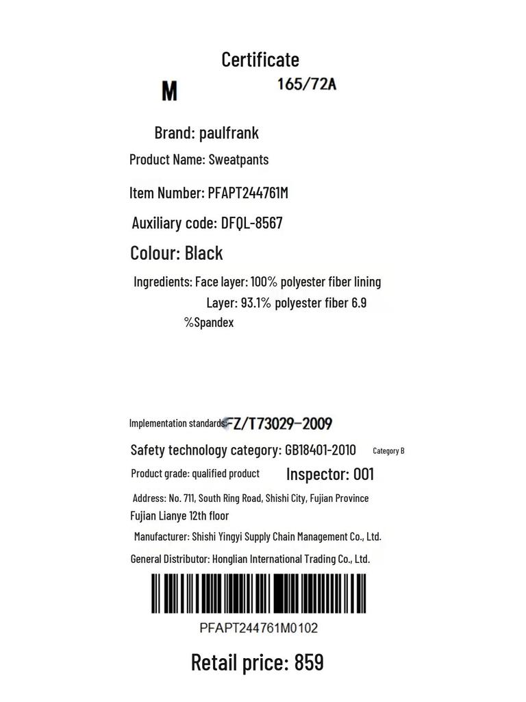 paul frank Men's Winter Corduroy Fleece-Lined Casual Pants