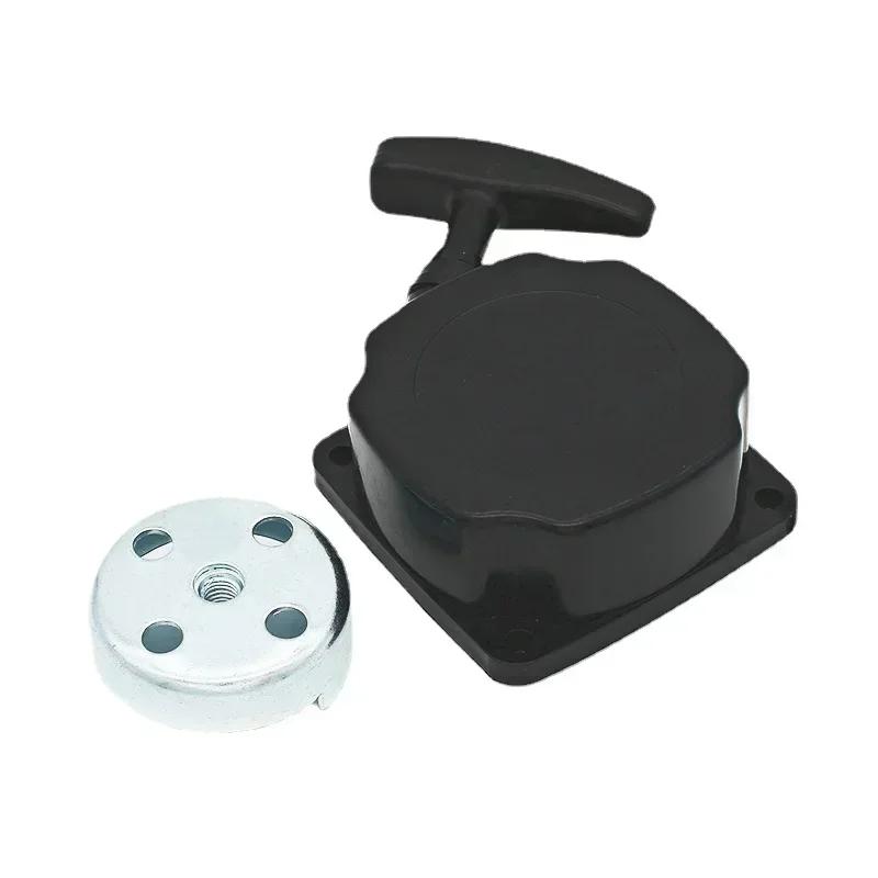 Universal Recoil Pull Starter Kit for Brush Cutter Engine 40-5 44-5 33cc 36cc 43cc 49cc 52cc Lawn Mower Spare Parts