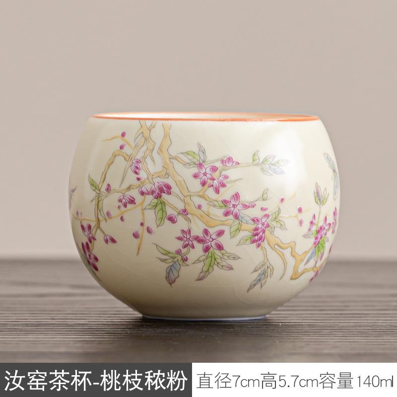 Beige Ru Kiln Master Cup Ceramic Kung Fu Tea Set Teacup Household Personal Tea Cup Pair Cup Gift Box