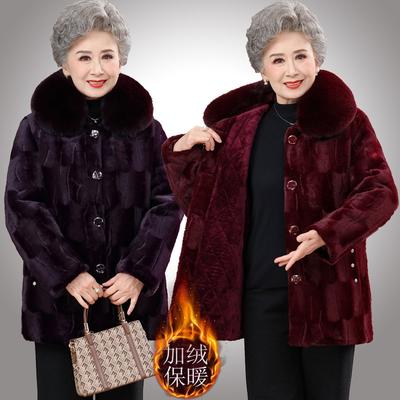 Winter Women's Imitation Fur Fleece Thickened Coat Old Lady Imitation Mink Cotton Coat