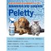 Refill 1L Peletty Professional Use Pet Disinfectant Deodorizer 1000ml Dog Cat Deodorizing Spray Urine