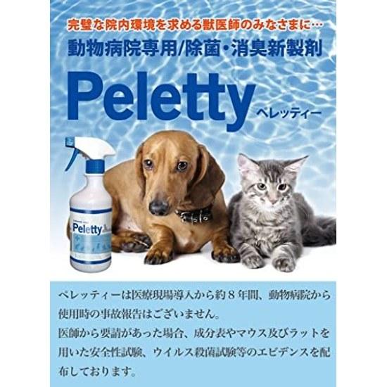 Refill 1L Peletty Professional Use Pet Disinfectant Deodorizer 1000ml Dog Cat Deodorizing Spray Urine